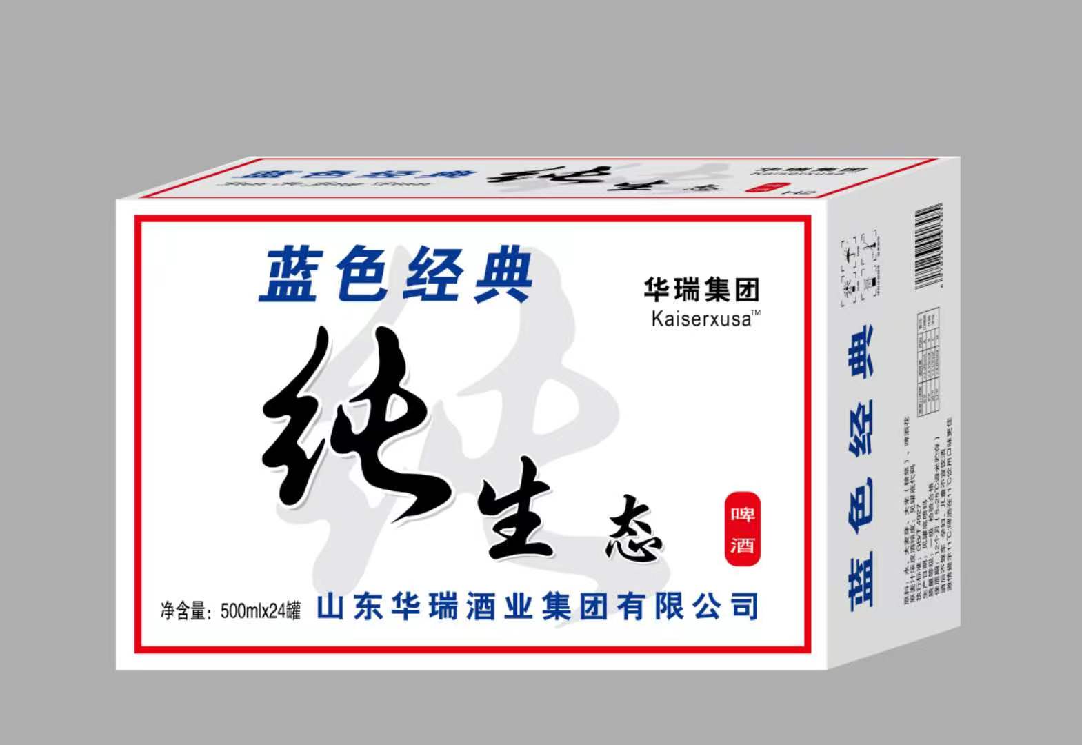 純生態(tài)啤酒罐裝500ml